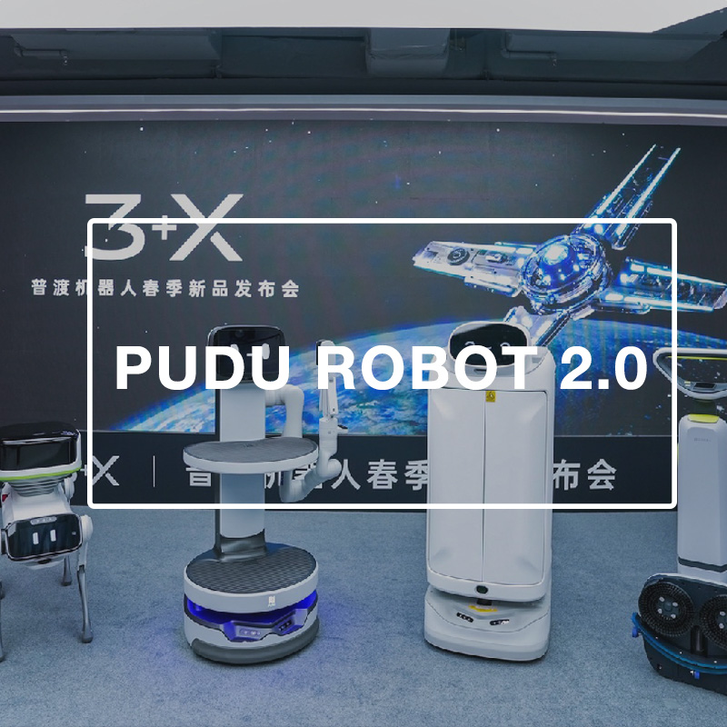 PUDU-Robot-2